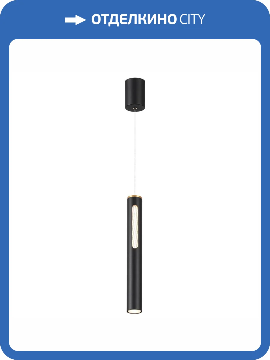 Подвесной светильник Odeon Light Hightech 6643/7L фото 6