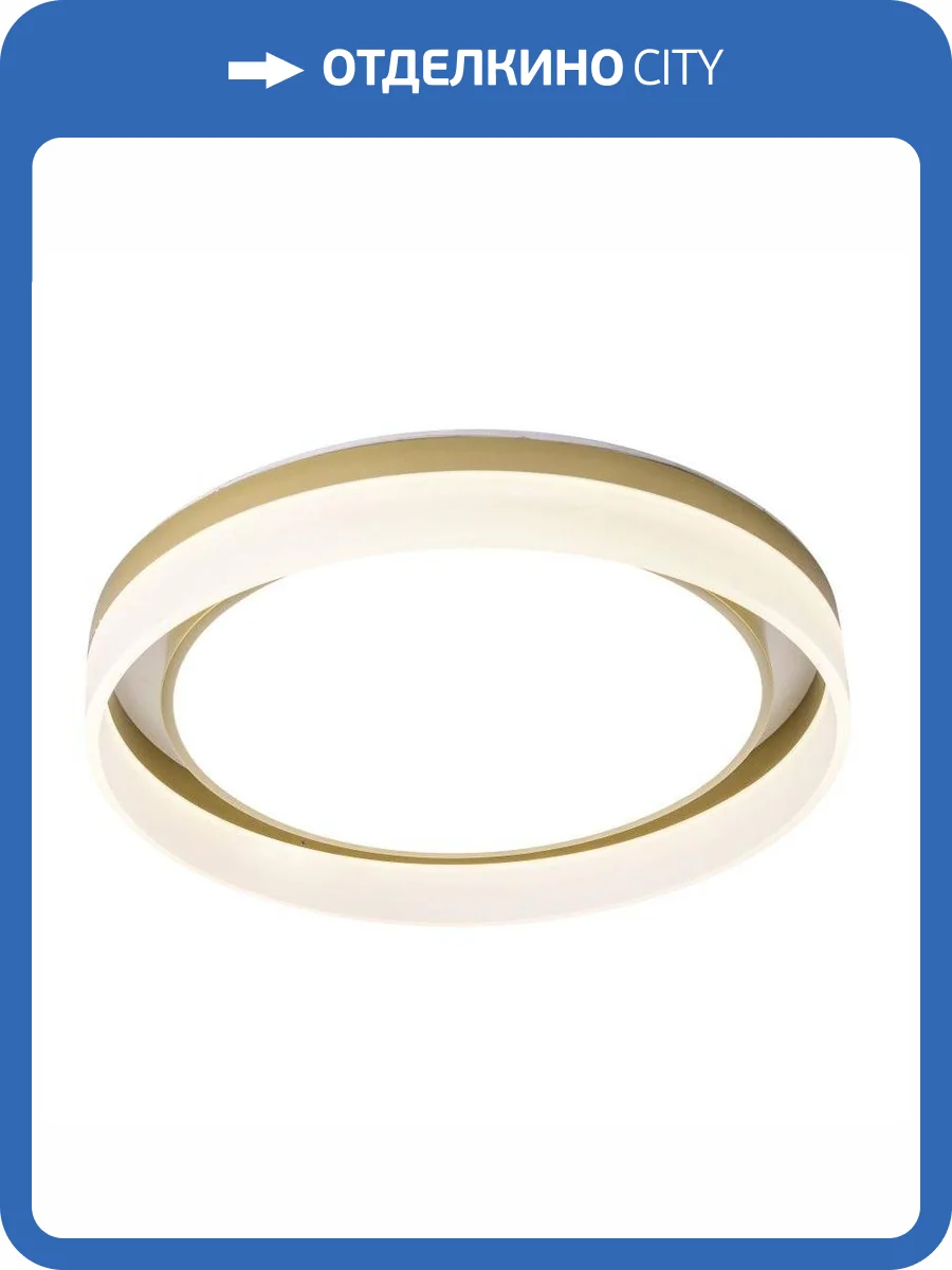 Потолочный светодиодный светильник Zortes Adel ZRS.1200.01 фото 19