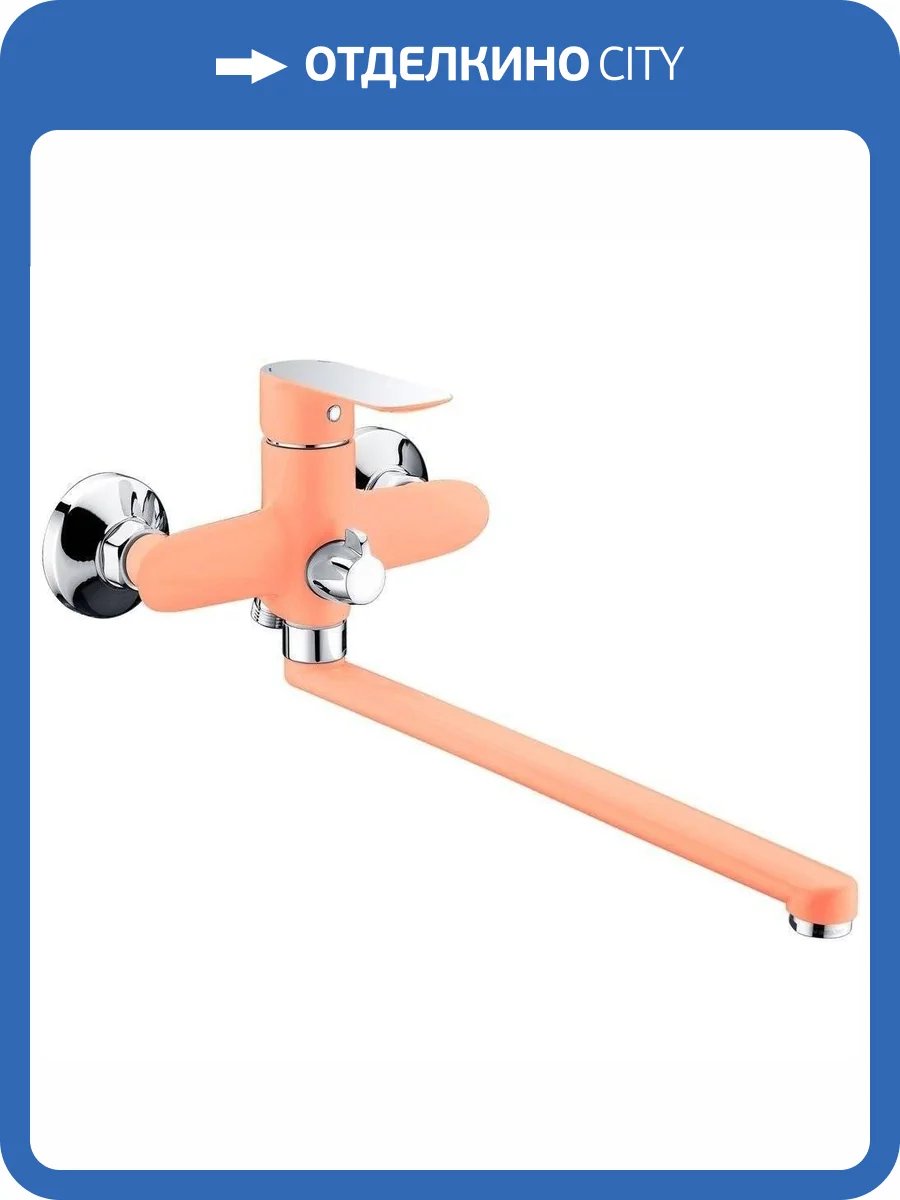 Смеситель универсальный Triton Панама 16307 C фото 3