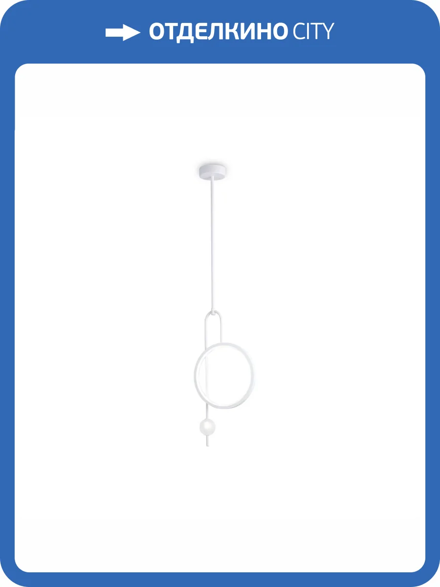 Подвесной светодиодный светильник Ambrella light Comfort LineTech FL66431 фото 4