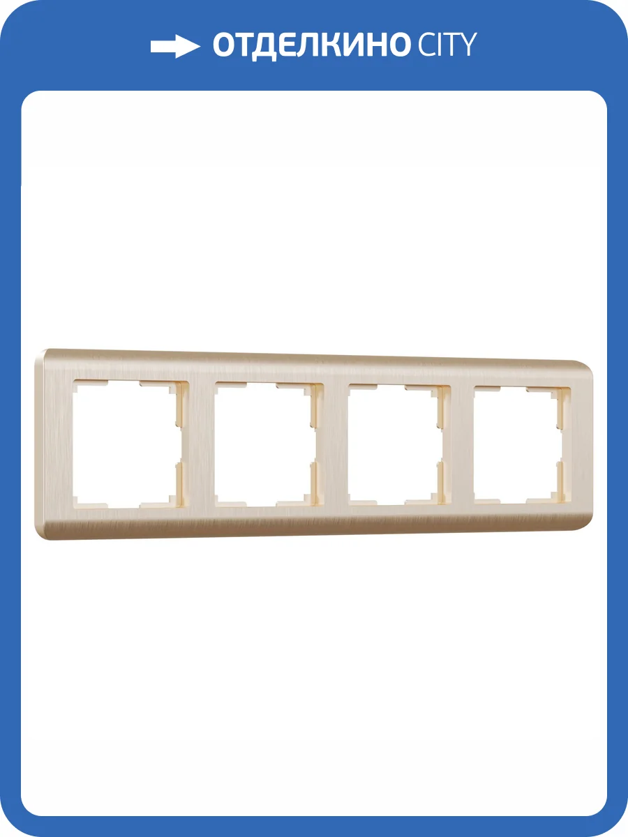 Рамка Werkel Stream W0042111 фото 5