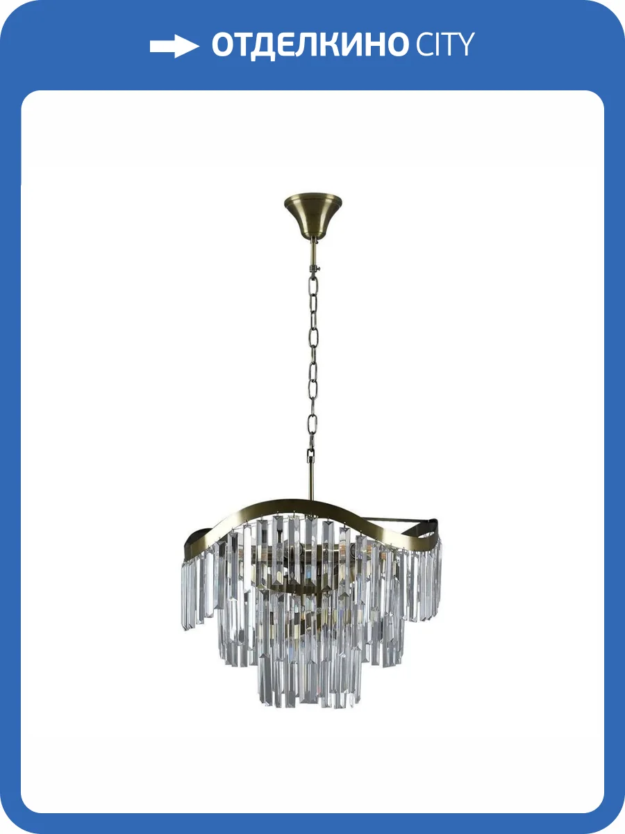 Подвесная люстра Moderli Wave V10768-8P фото 2