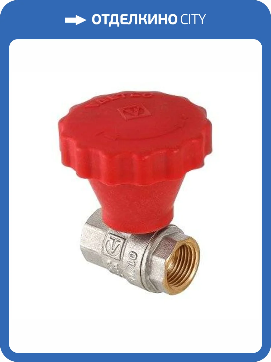 Кран шаровой VALTEC с плавным открыванием 3/4 ВВ фото 9