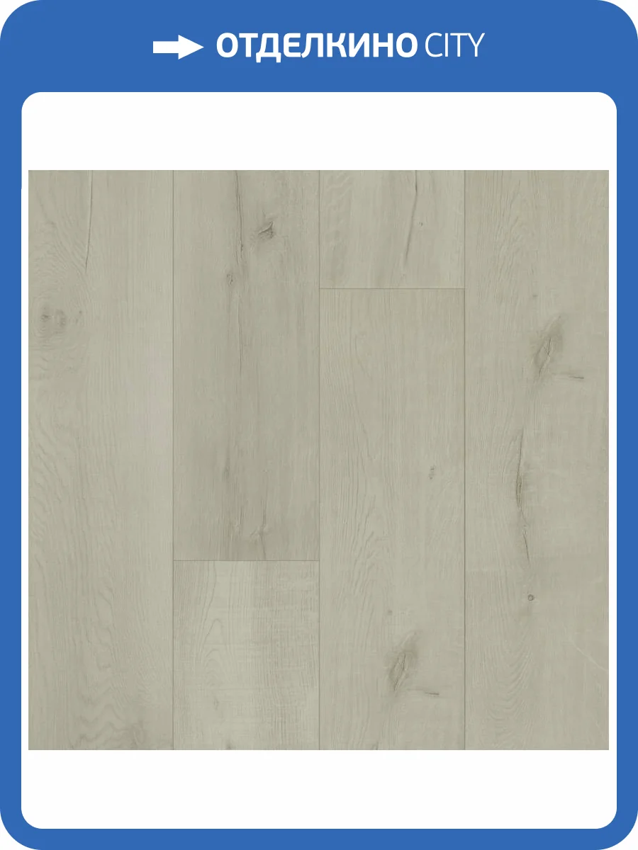 SPC Ламинат Fargo Bevel 6/33 4V 50-81996-14 Дуб Лондонский Туман 1524x182 фото 2
