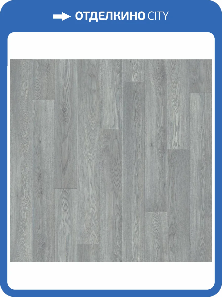 Линолеум Sinteros Delta Balaton 3 (рулон: 2.5x30=75 м2) фото 2