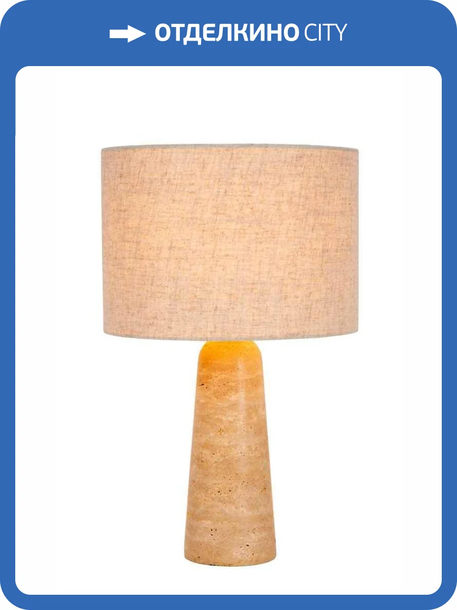 Настольная лампа Lucide Nimue 05556/81/41 фото 2