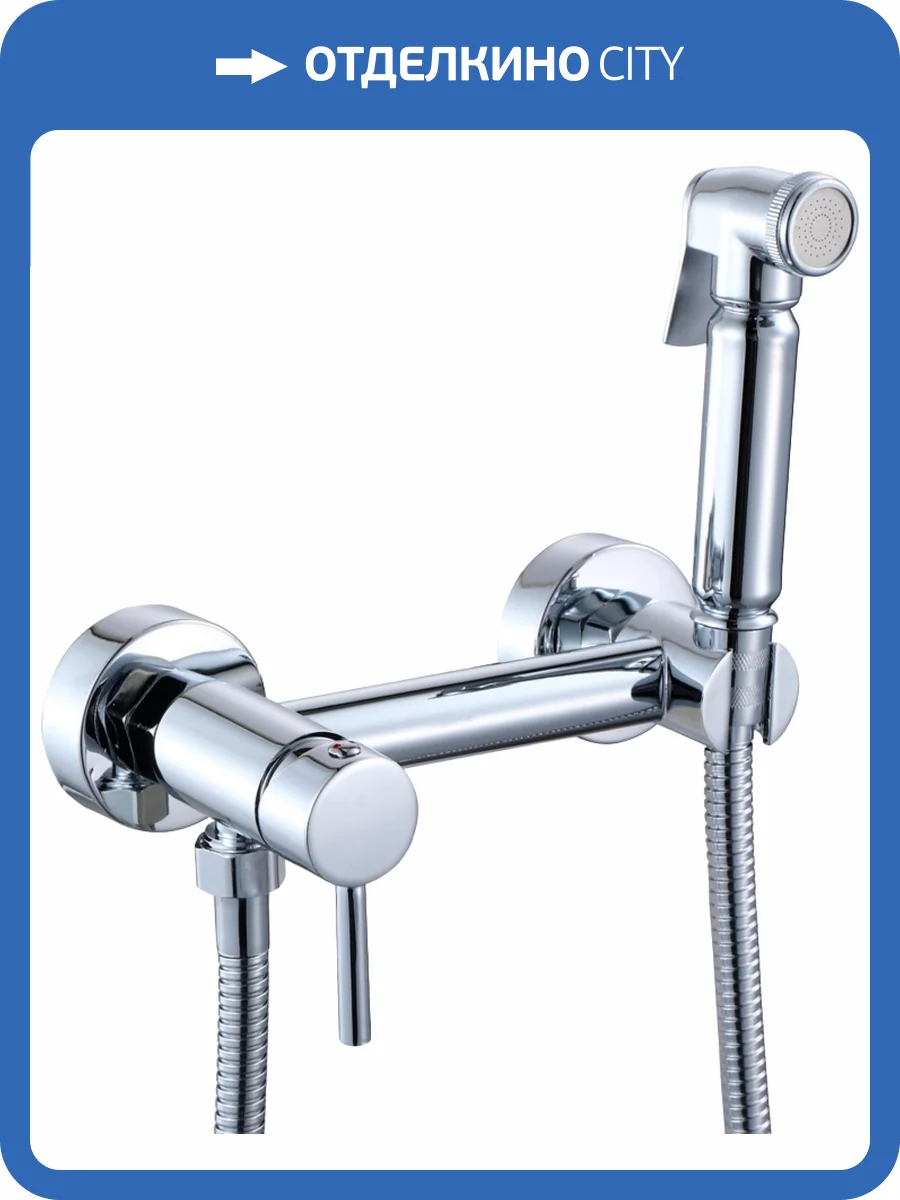 Гигиенический душ Savol S-FXQ004 со смесителем фото 3