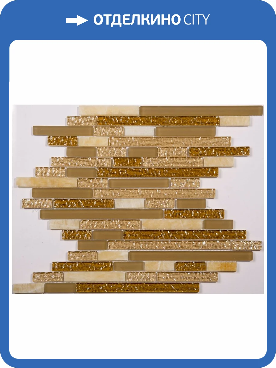 Мозаика NSmosaic Exclusive series CWB-8002 камень стекло (15x15x8) 298x305 фото 2