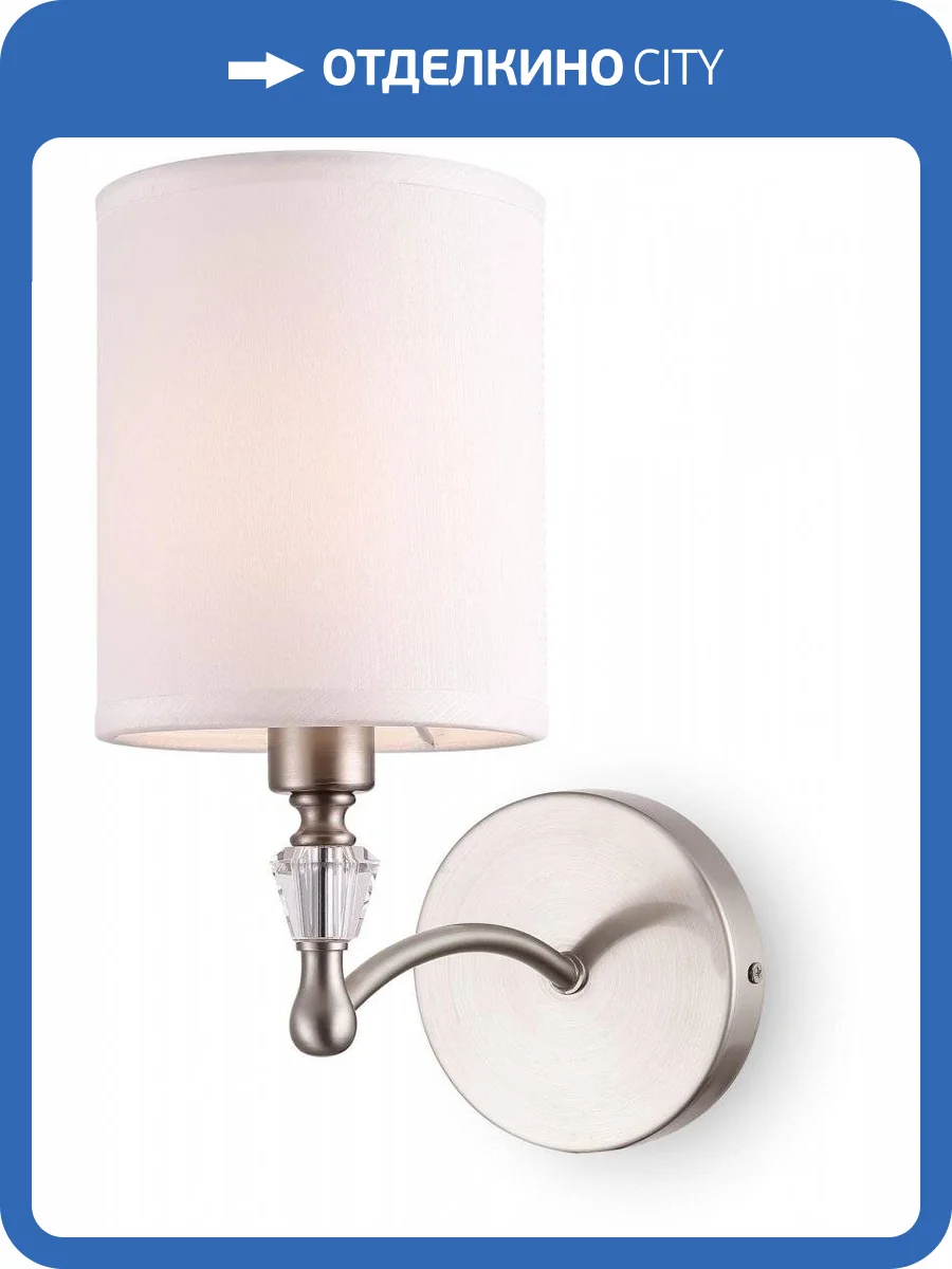 Бра Freya Riverside FR1007WL-01N Никель фото 4