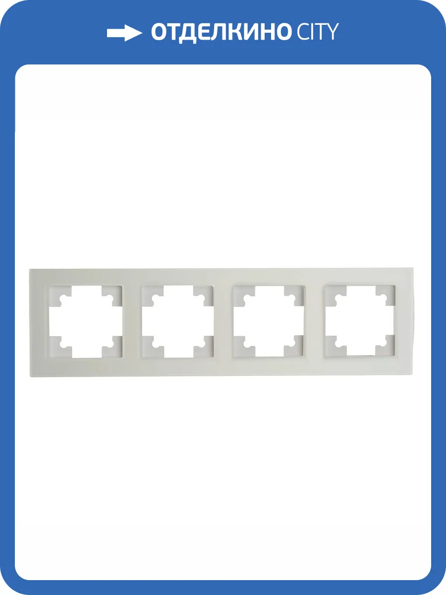 Рамка 4-местная Stekker Катрин 49597 фото 26