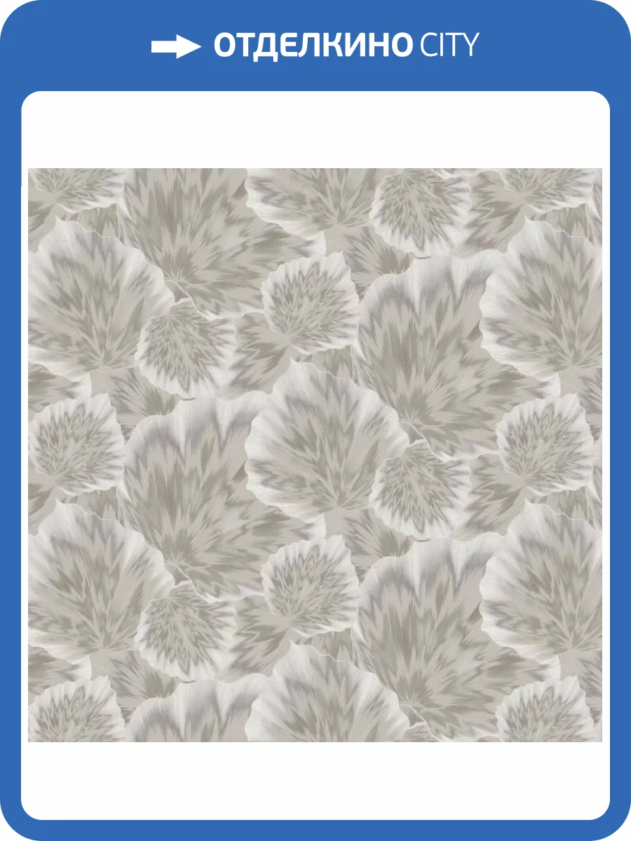 Обои Erismann Spotlight 2 ER12198-37 фото 2