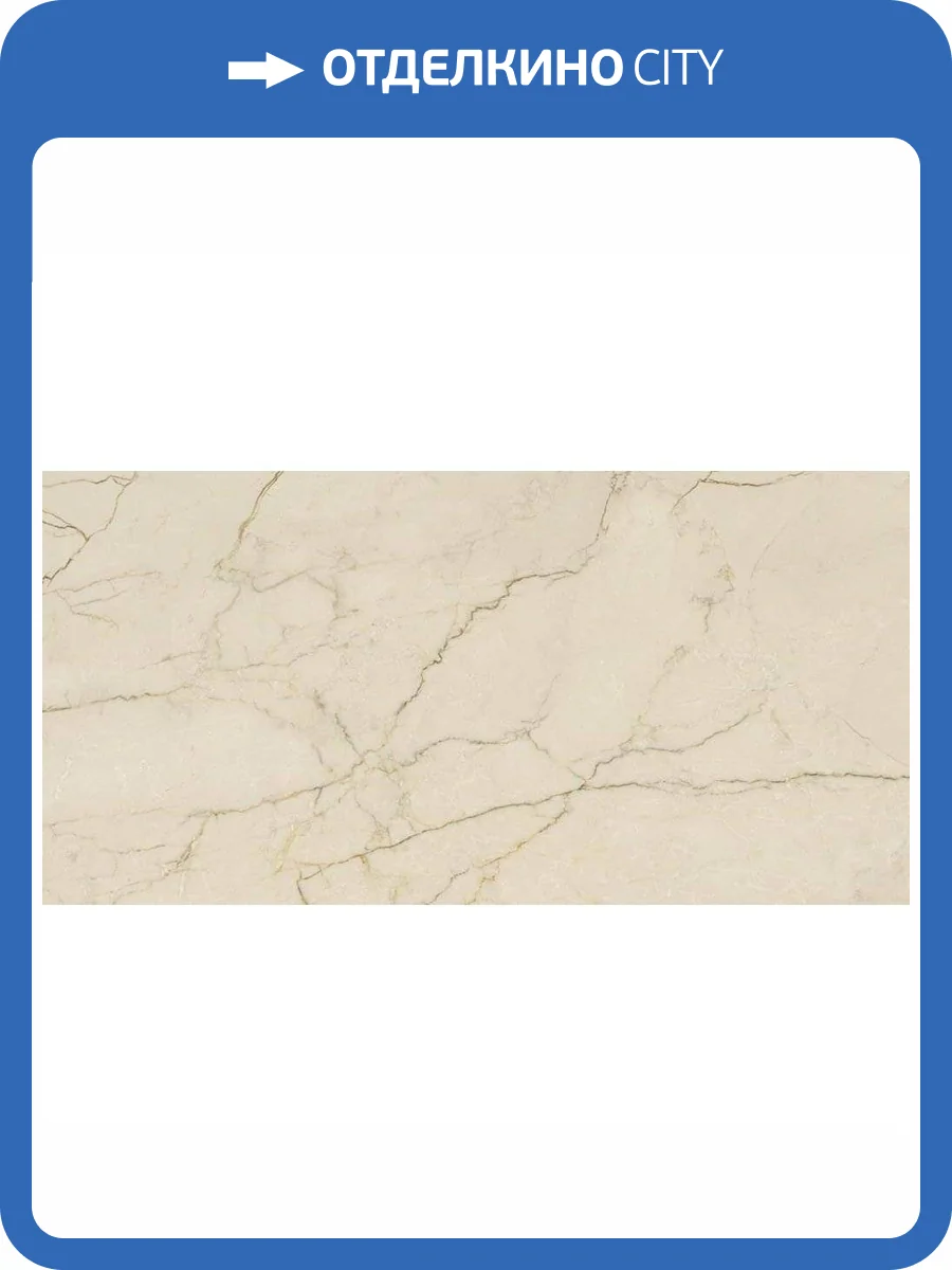 Керамогранит Ava Ceramica Avorio Segesta 273102 Lap Ret 60x120 фото 3