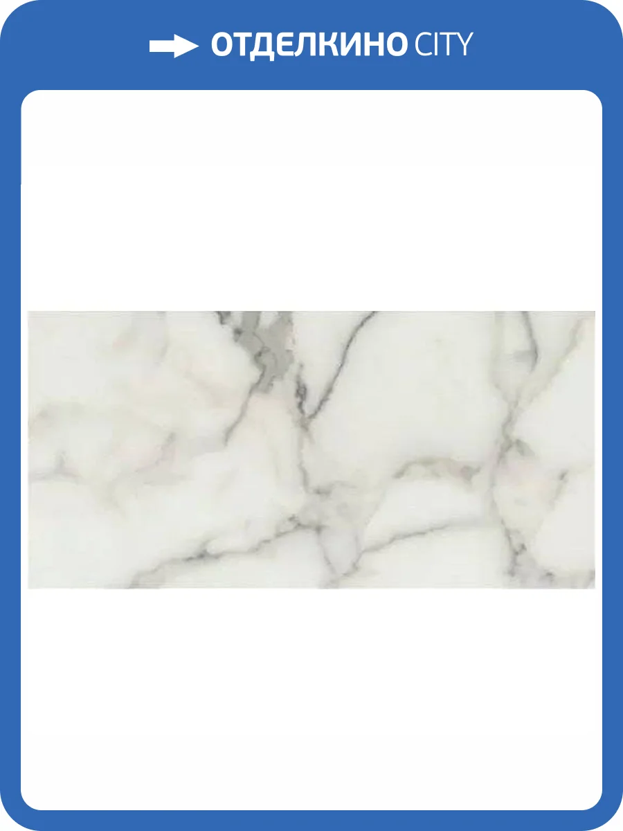 Керамогранит Keope Elements Lux A2N1 Calacatta Lap Rett 120x278 фото 9