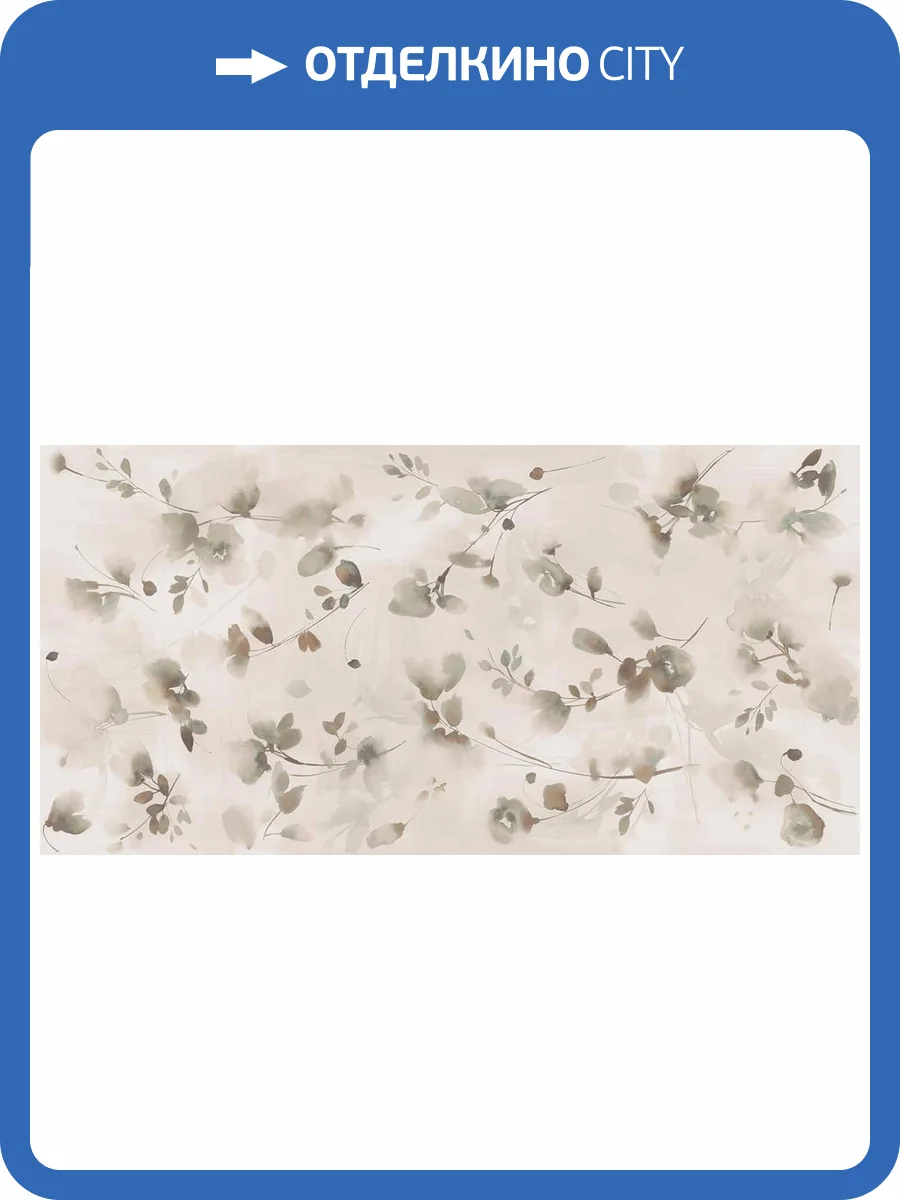 Декор Caesar Deco Solutions AIP0 Flower 8mm 60x120 фото 7