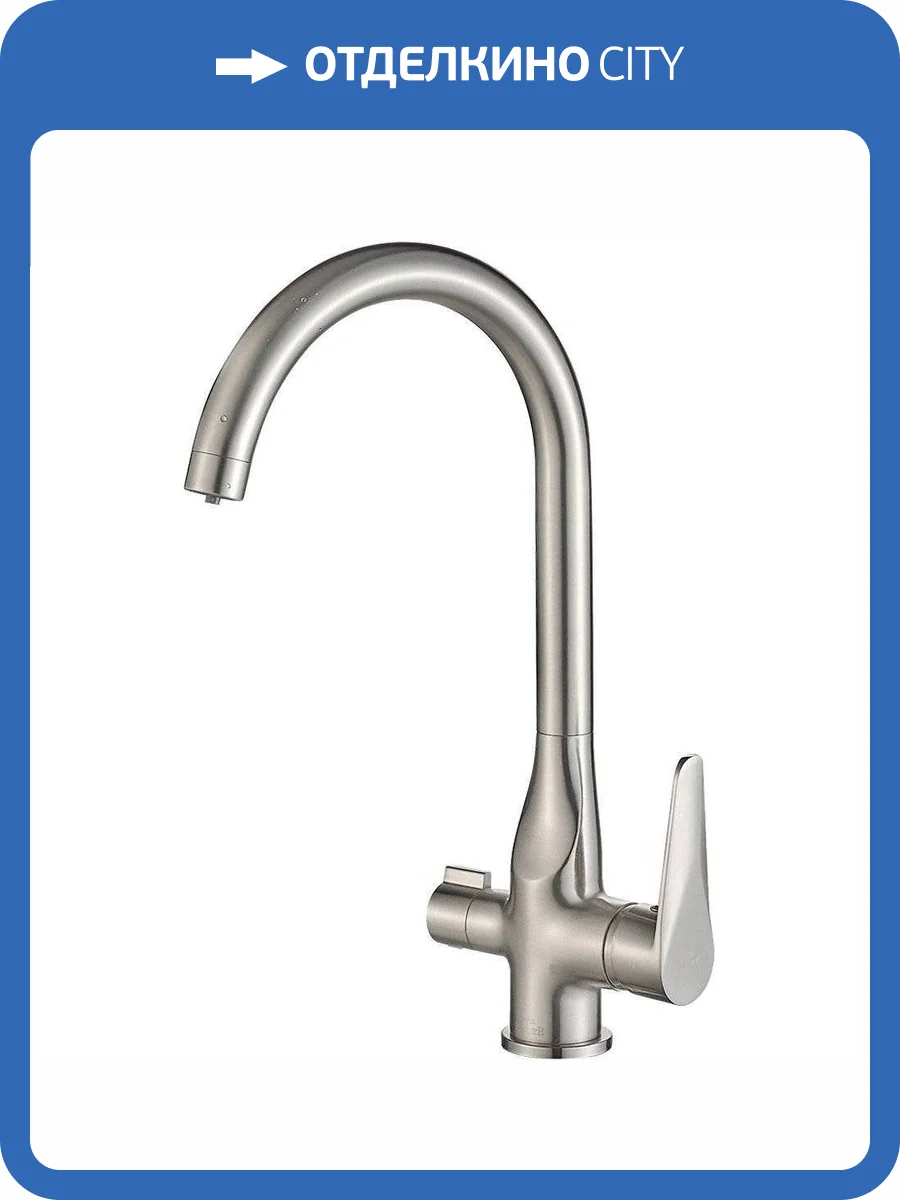 Смеситель для кухни Zorg Steel Hammer SH 910 Satin фото 3