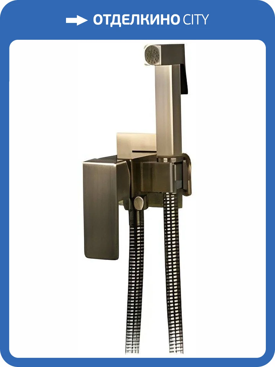 Гигиенический душ Haiba HB5512-4 бронзовый, со смесителем фото 3