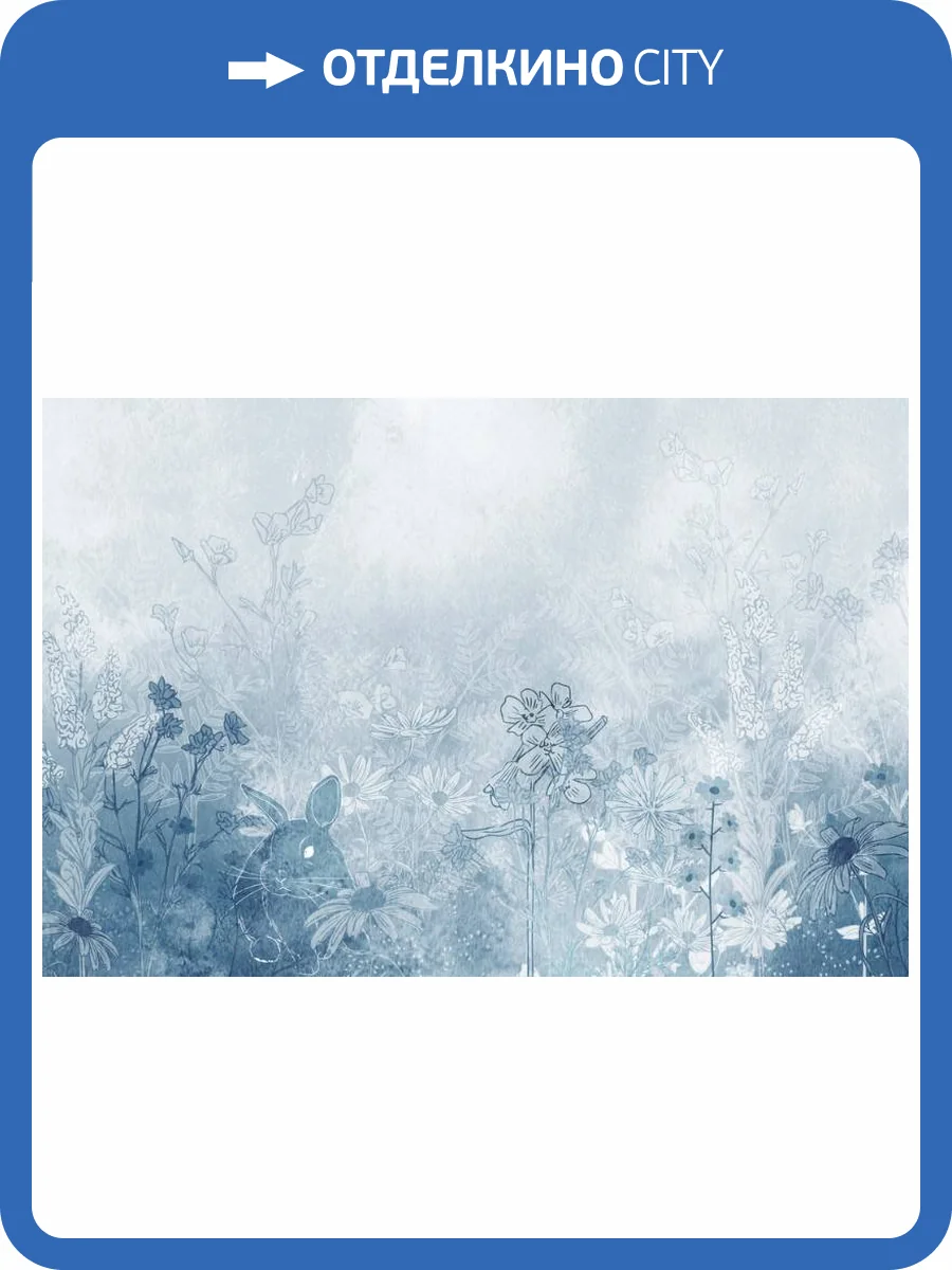 3D Фотообои Artegrafico «Светлый заяц в поле в холодных тонах» HRB-058 канвас фото 2