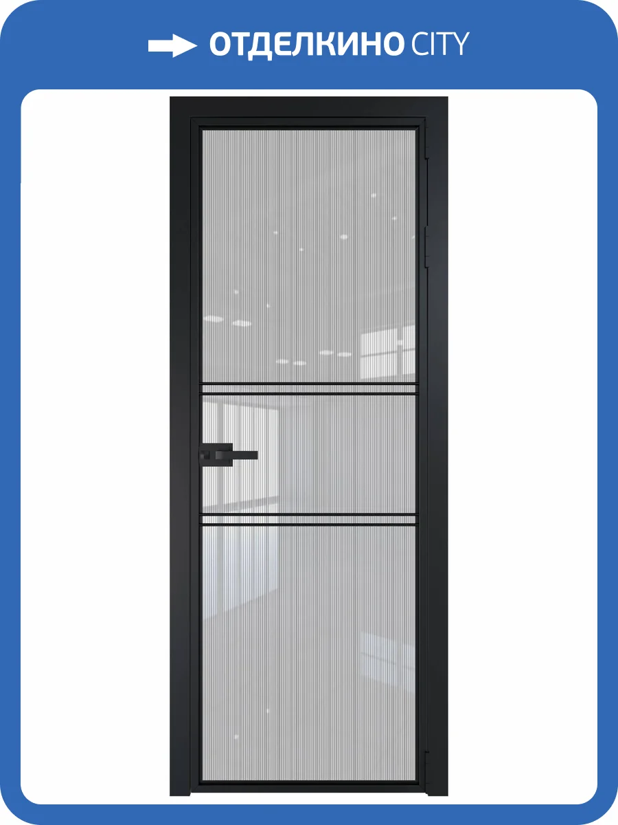 Межкомнатная дверь Profil Doors 2 AX цвет профиля Черный, стекло безопасное 6 мм страйп 600x2000 фото 2