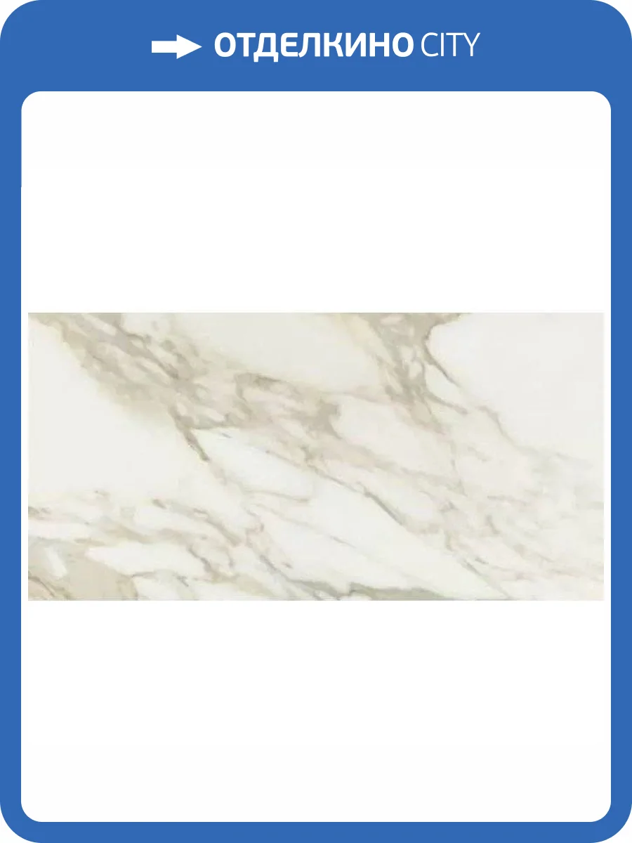 Керамогранит Rex Ceramiche Etoile De Rex 761729 Creme Glo Ret 120x280 фото 17