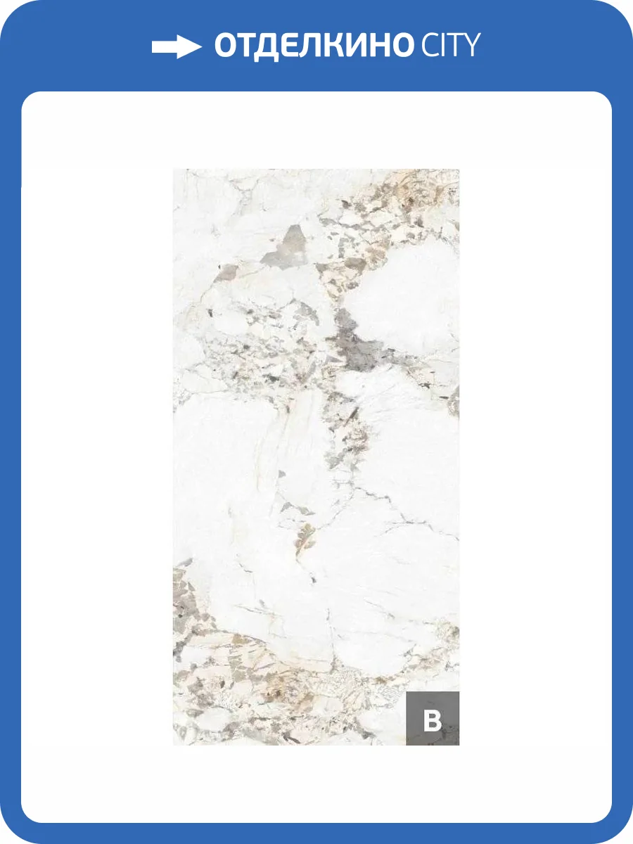 Керамогранит NT Ceramic Atlas Wide NTT3014P (B) Jade Emperor Peak 120x240 фото 28