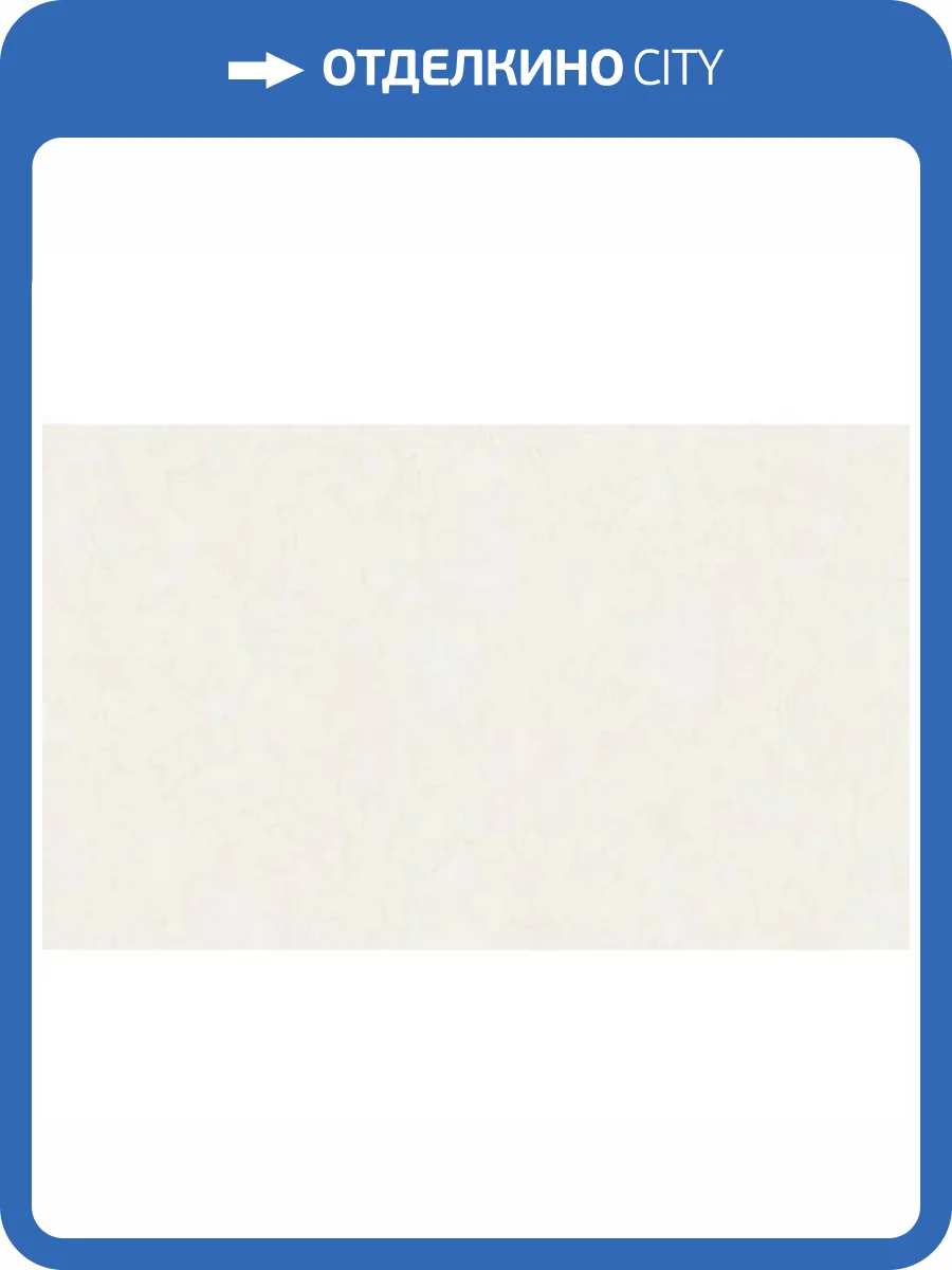 Обои Erismann Adriatica 60284-02 фото 2