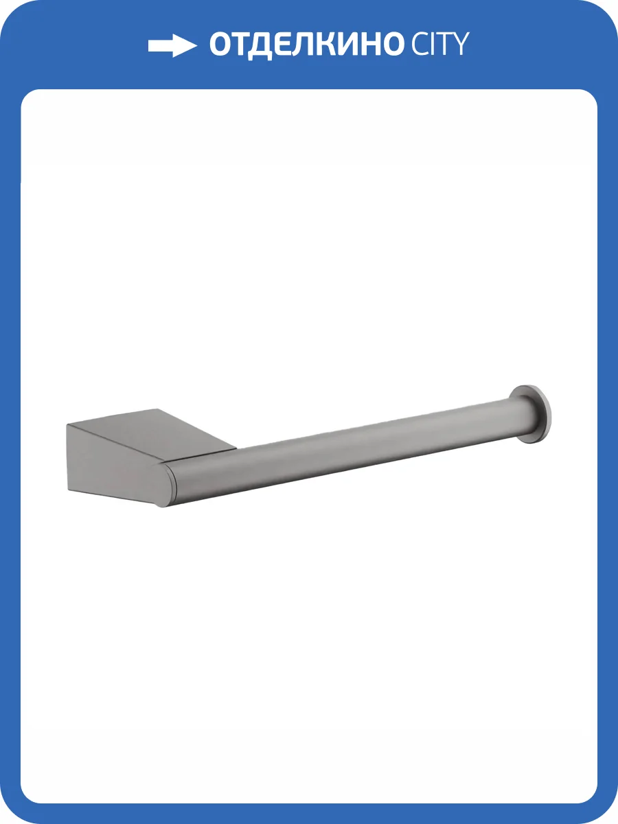 Держатель туалетной бумаги Belz B91203-2 оружейная сталь фото 4