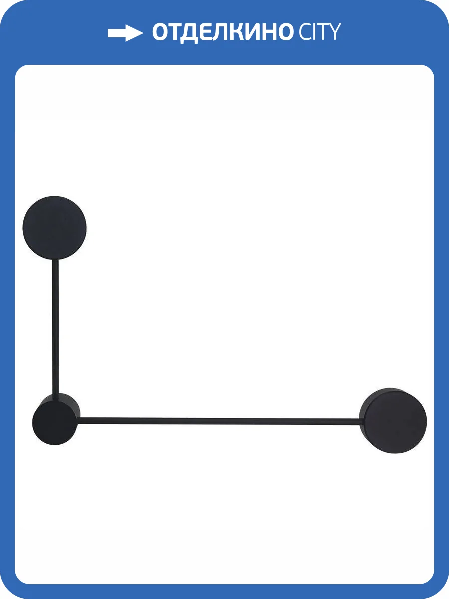 Накладной светильник Wolta Molecule WSL-GX53/13-L фото 2