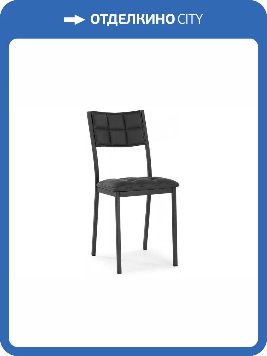 Стул Woodville Бекал 469978 черный / матовый черный фото 8