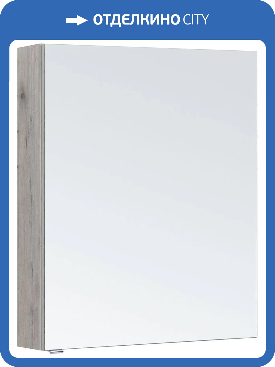 Зеркало-шкаф Aquanet Алвита new 70 303894 дуб веллингтон белый, 850x700x170 фото 8