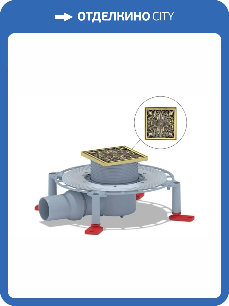 Трап для душа Bronze de Luxe 21975-5602 горизонтальный выход, комбинированный затвор, дизайн решетки - Цветок фото 3