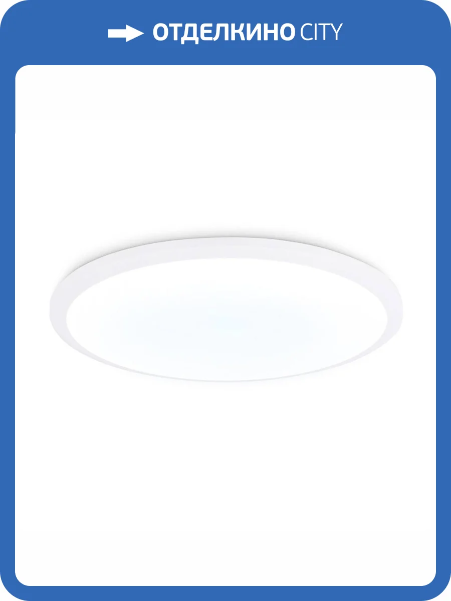 Потолочный светодиодный светильник Ambrella light Orbital Air FZ1232 фото 5