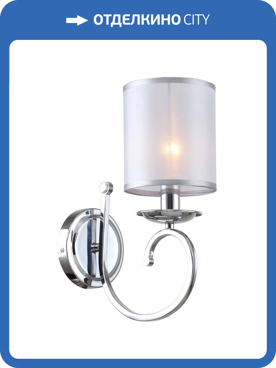 Бра Rivoli Amy 2063-401 Б0055451 фото 2