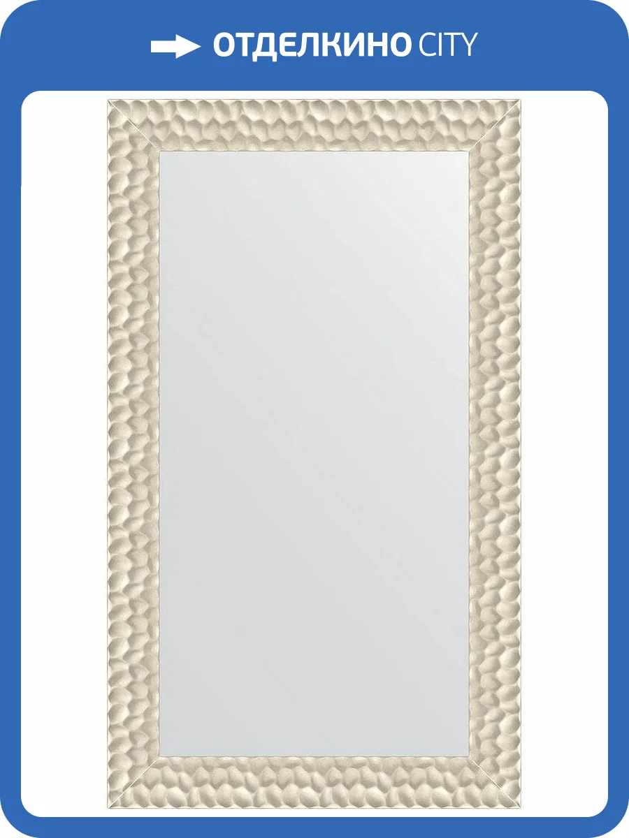 Зеркало Evoform Definite BY 3917 71x121 см перламутровые дюны фото 6
