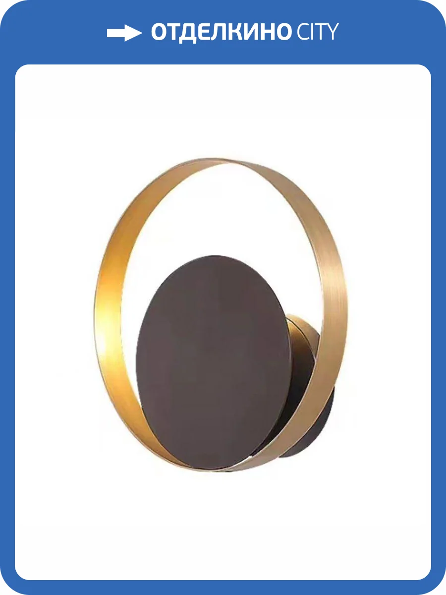 Бра Kink Light Алона 08443,19-20 фото 3