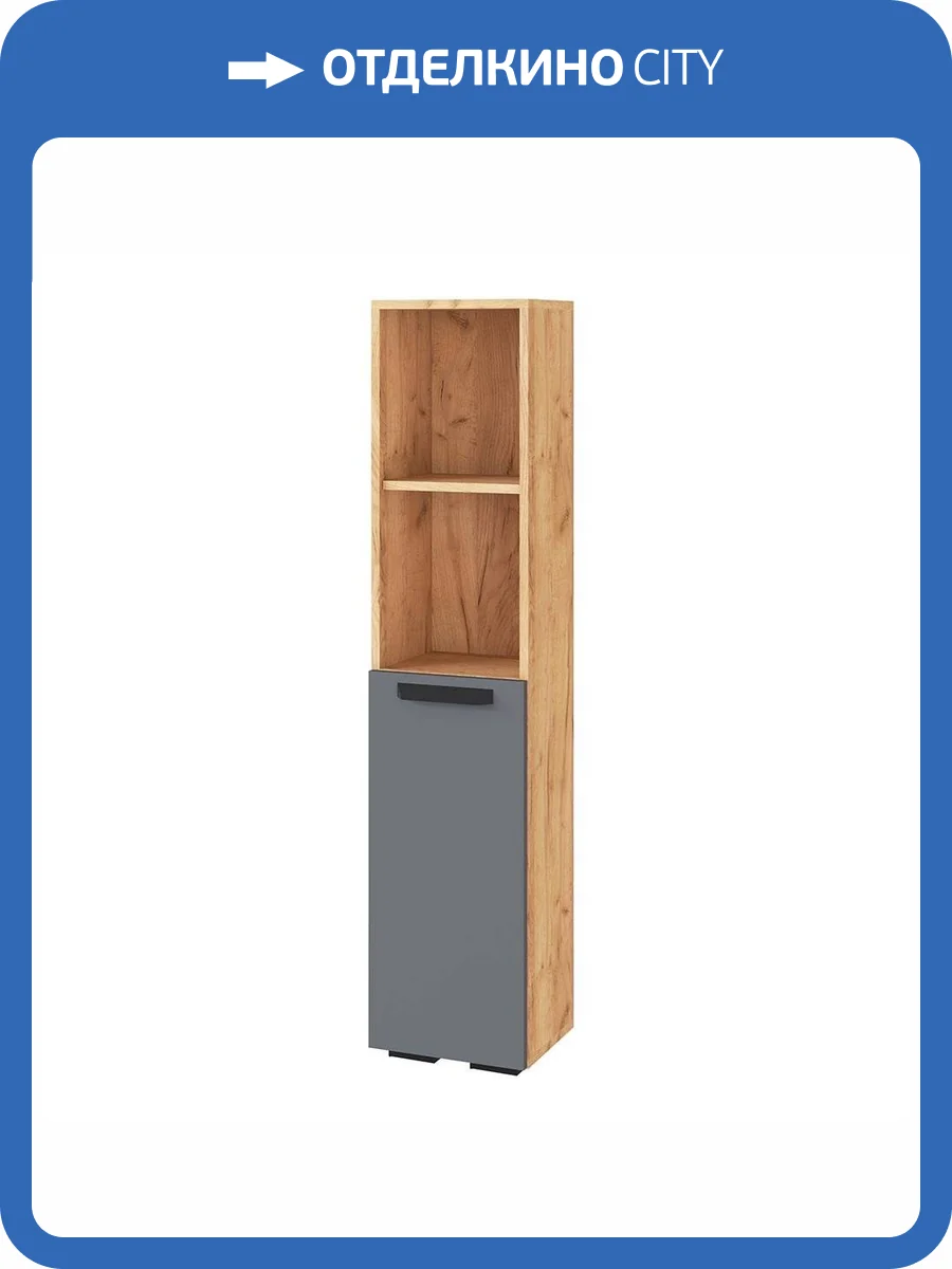 Шкаф-пенал ТЭКС Квартет-13 00-00162621 дуб крафт/графит фото 4