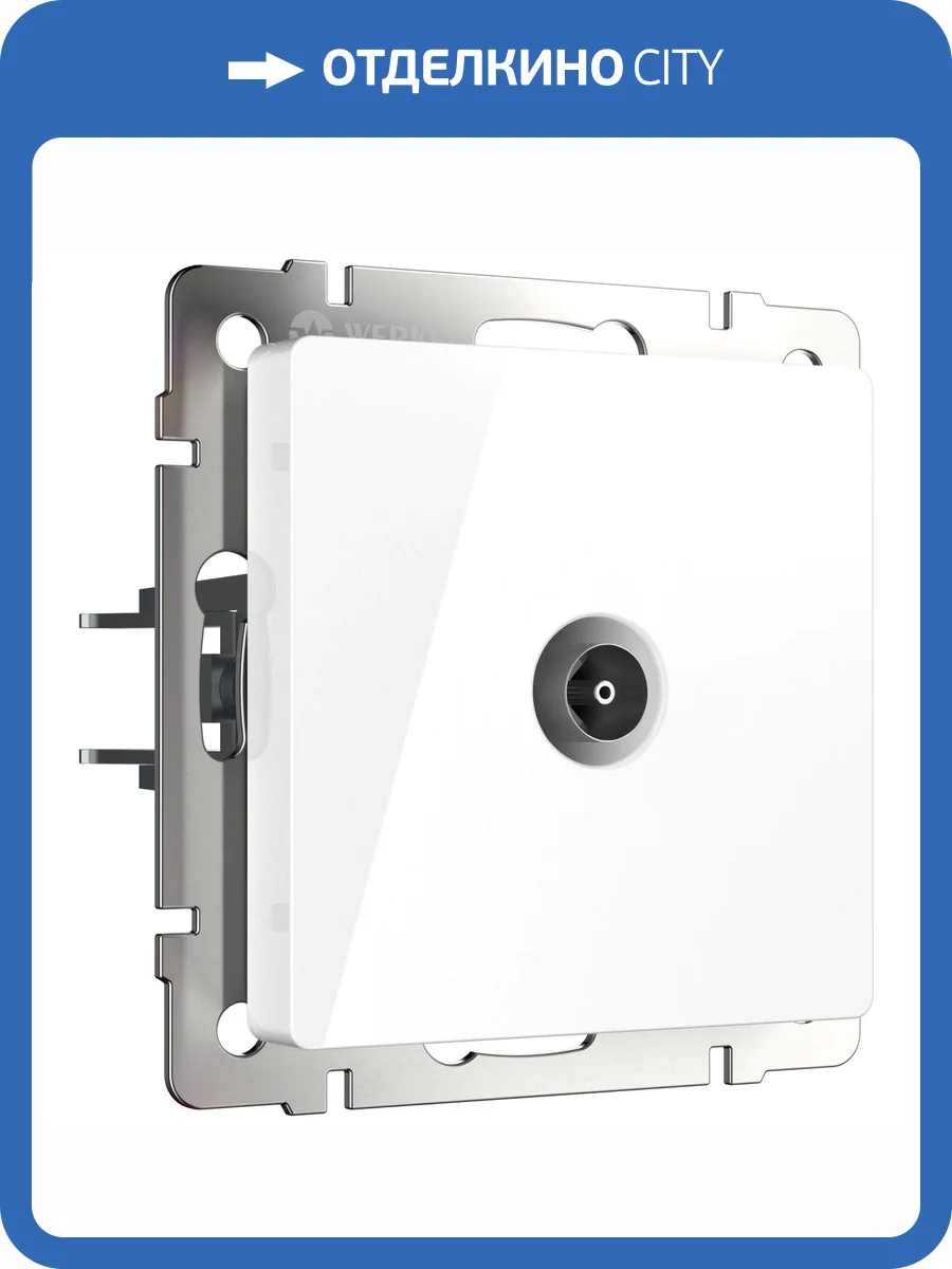 ТВ-розетка проходная Werkel W1184001 фото 5