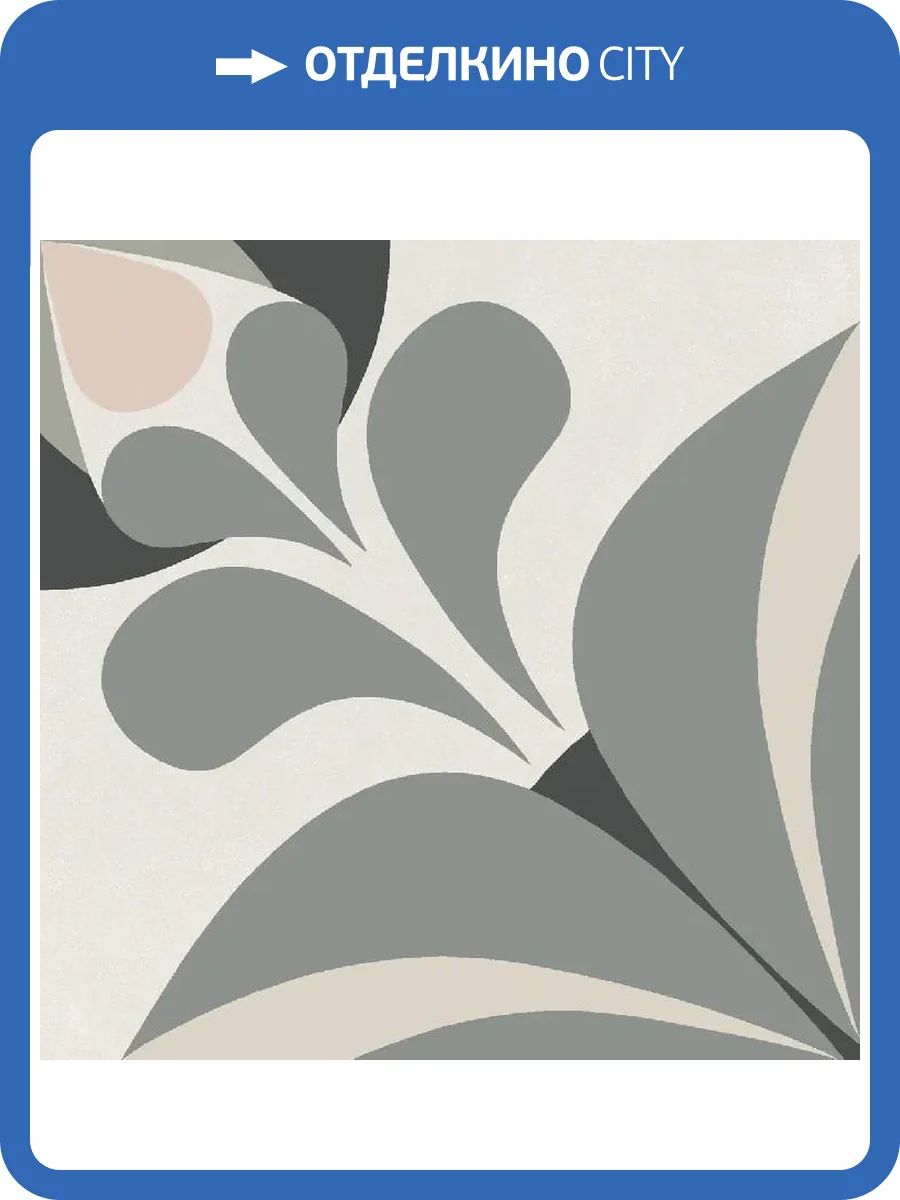 Керамогранит Smile Tile Siena Vigo 19.8x19.8 фото 21