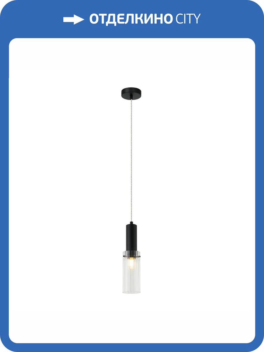 Подвесной светильник Stilfort Wunder 2160/02/01P фото 3