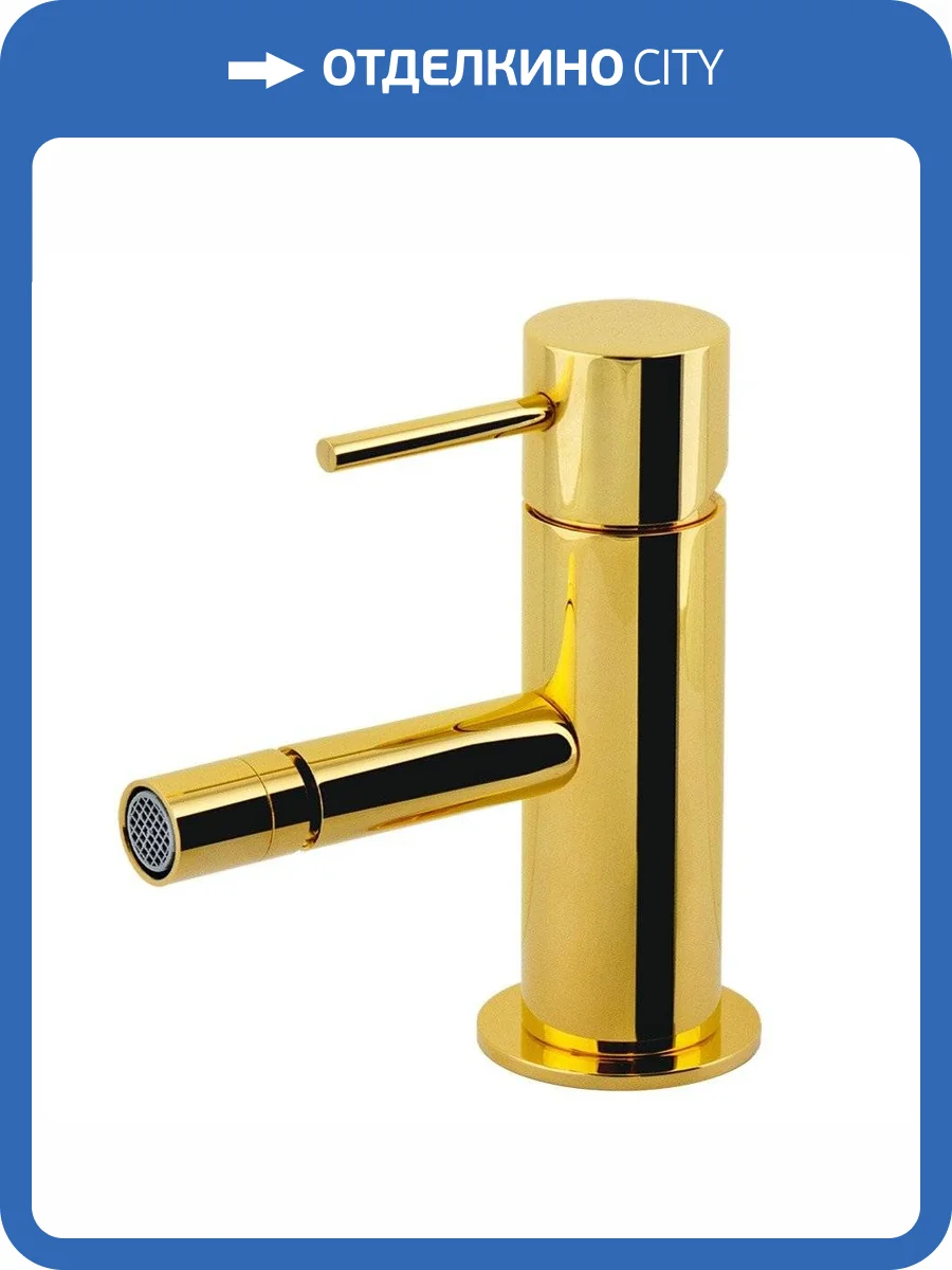 Смеситель для биде Remer X-Style X21DO золотой глянцевый фото 3