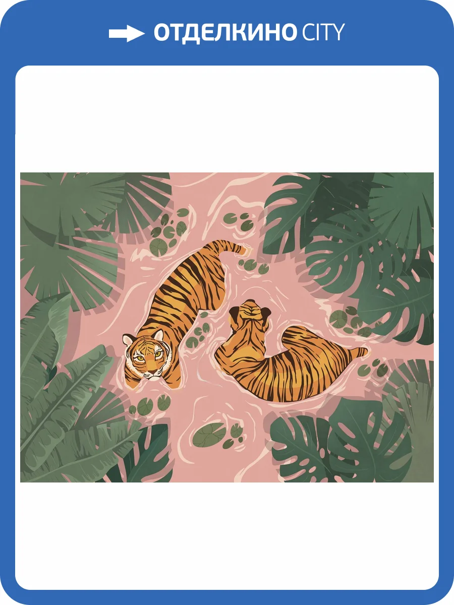 Бесшовные Eco обои Ortograf Serenity 34919 Тигры в озере Ворс+ ОЕ+ фото 2