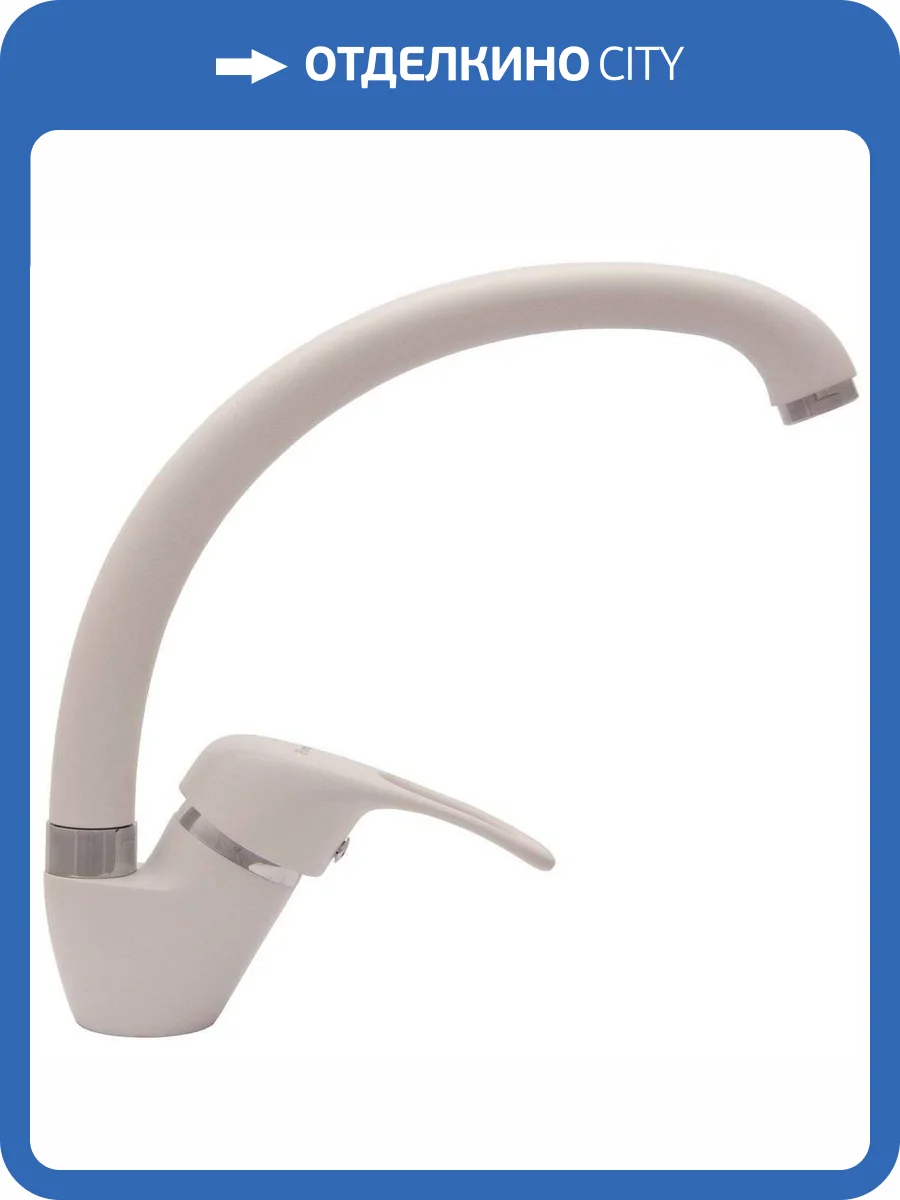 Смеситель для кухни Florentina Омега 313.12H.1123.201 FL жасмин фото 4