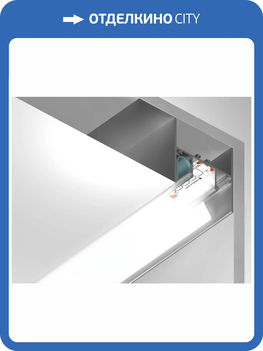 Алюминиевый профиль Ambrella light Illumination GP4050AL фото 5