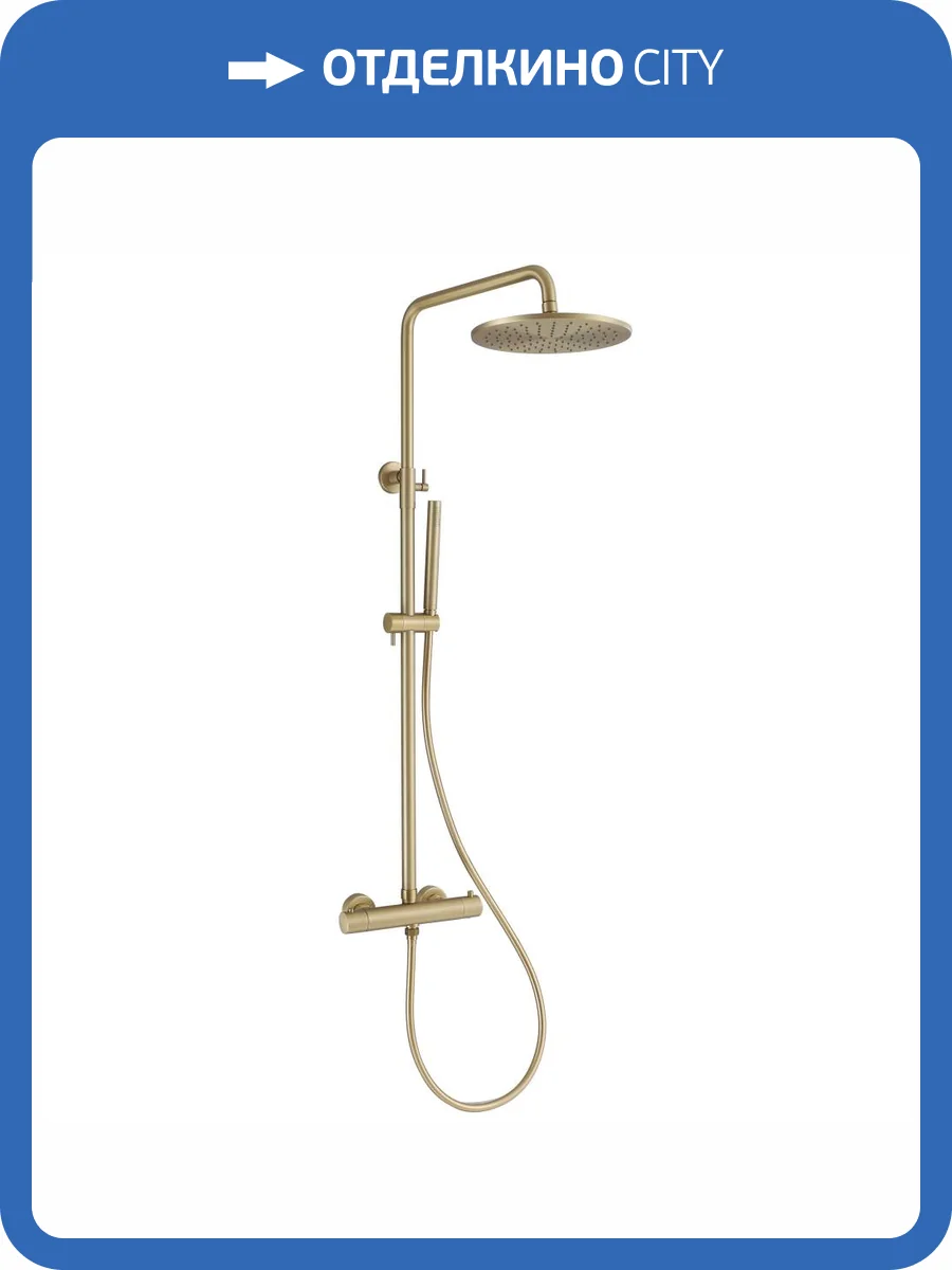 Душевая стойка Abber Wasser Kreis AF8160GL золотая матовая, с термостатом фото 4