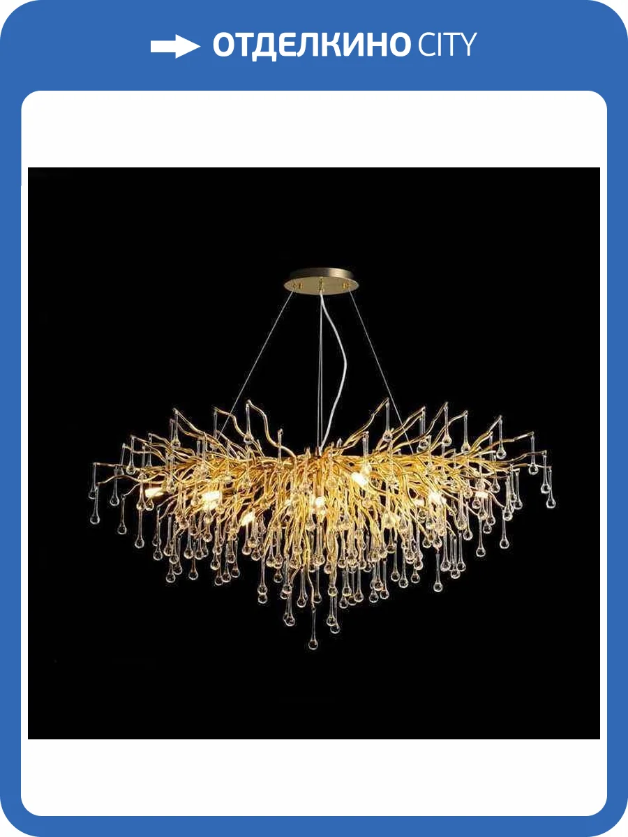 Подвесная люстра Imperium Loft Marian 205825-26 фото 5