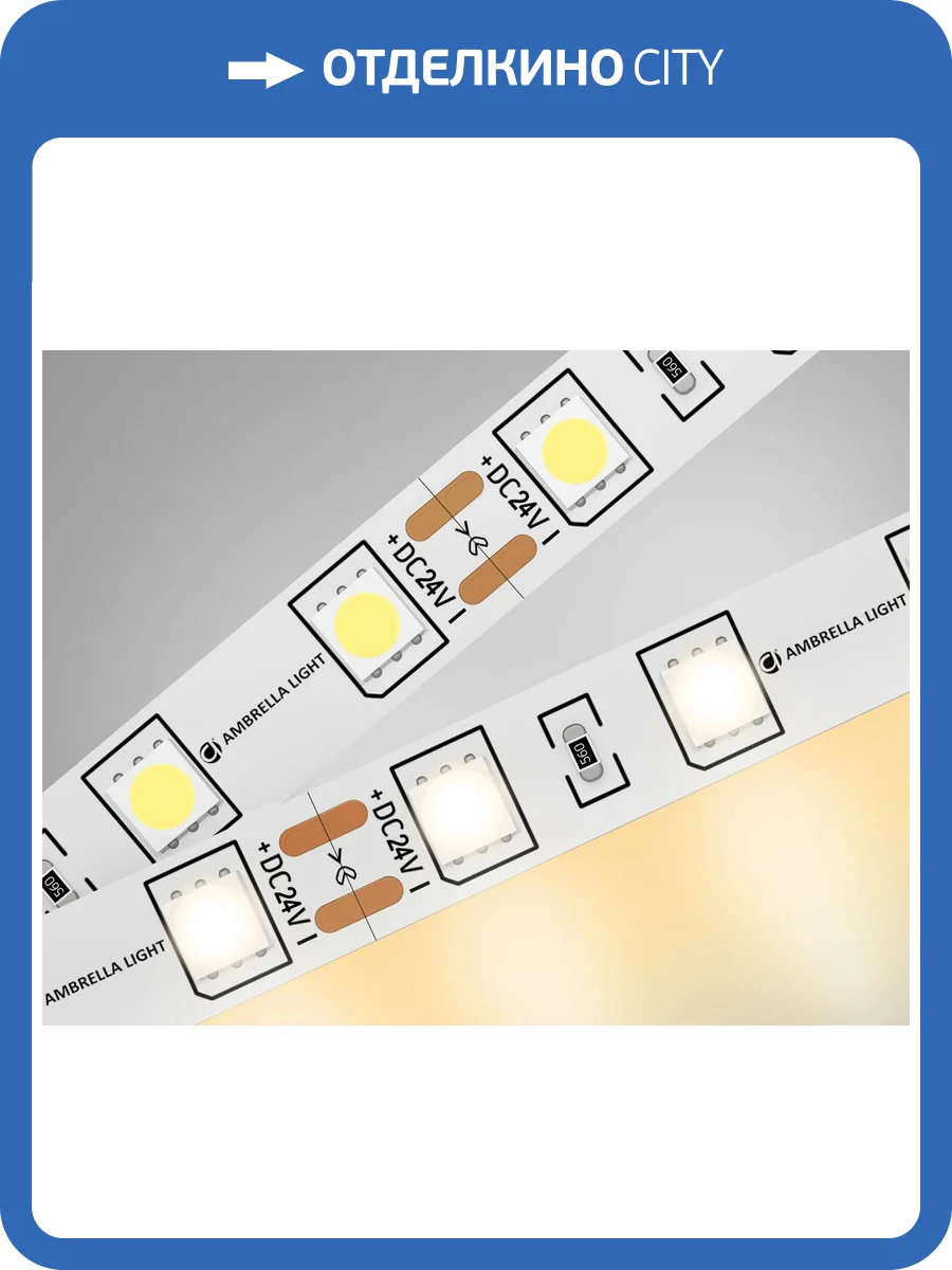 Светодиодная лента Ambrella light Illumination GS4001 фото 5