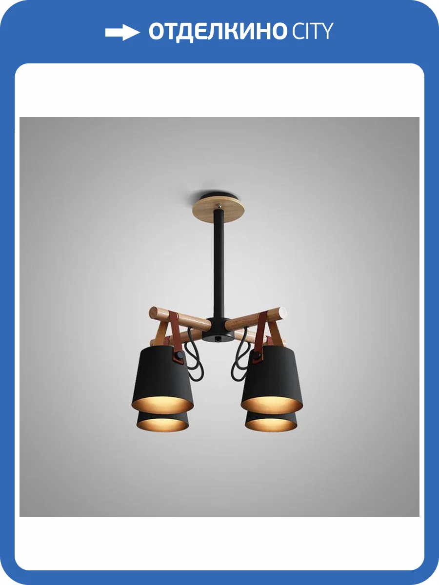 Подвесная люстра Imperium Loft Natura 151722-26 фото 2