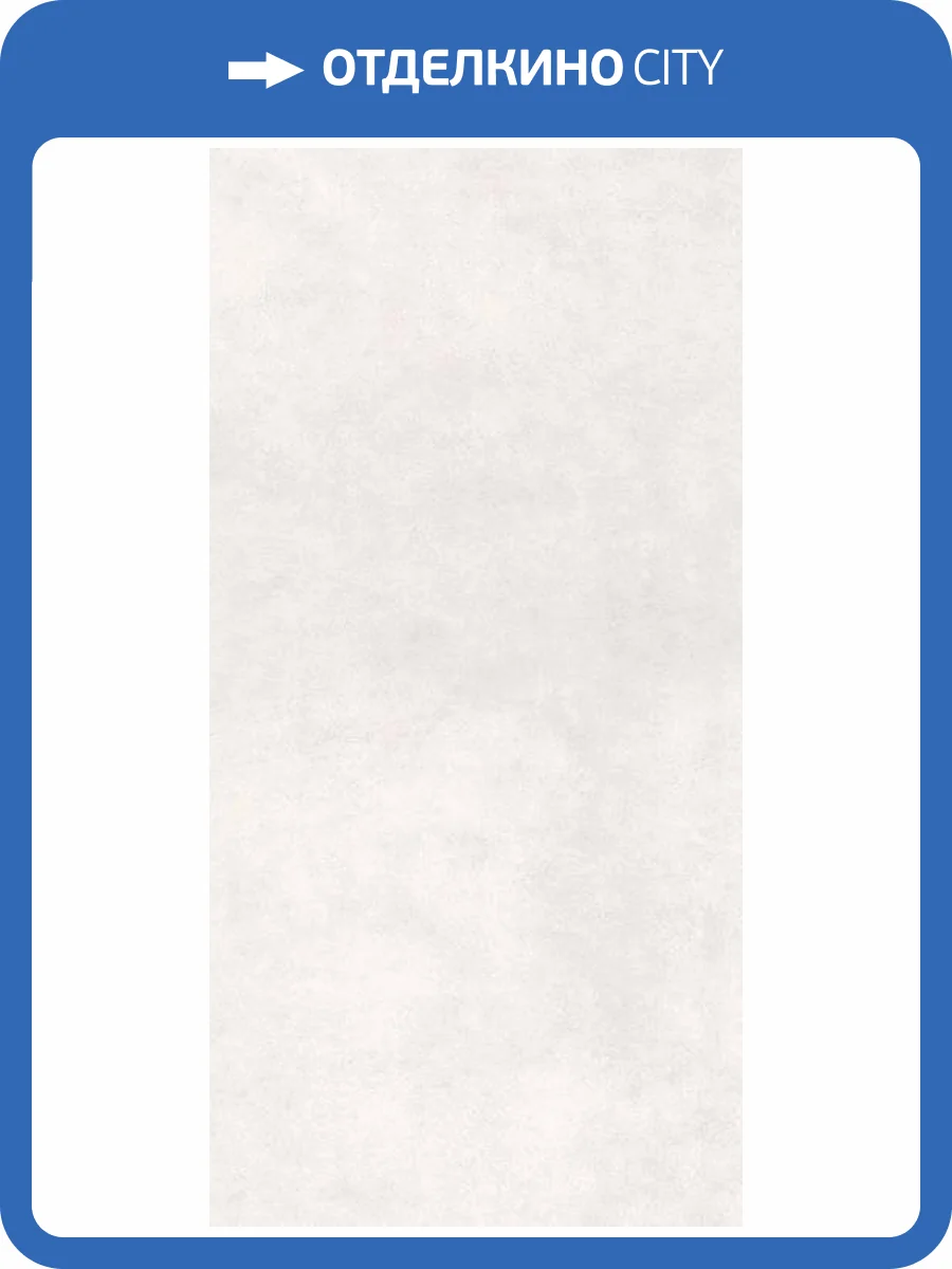 Керамогранит Kerama Marazzi Сад Моне 11125R белый обрезной 30x60 фото 2