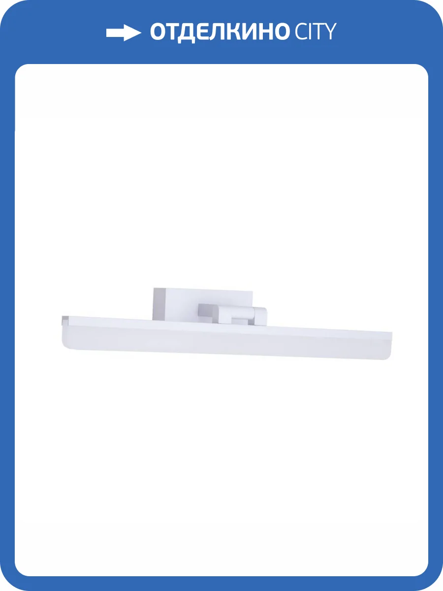 Настенный светильник LED4U L7179-420 WH фото 4