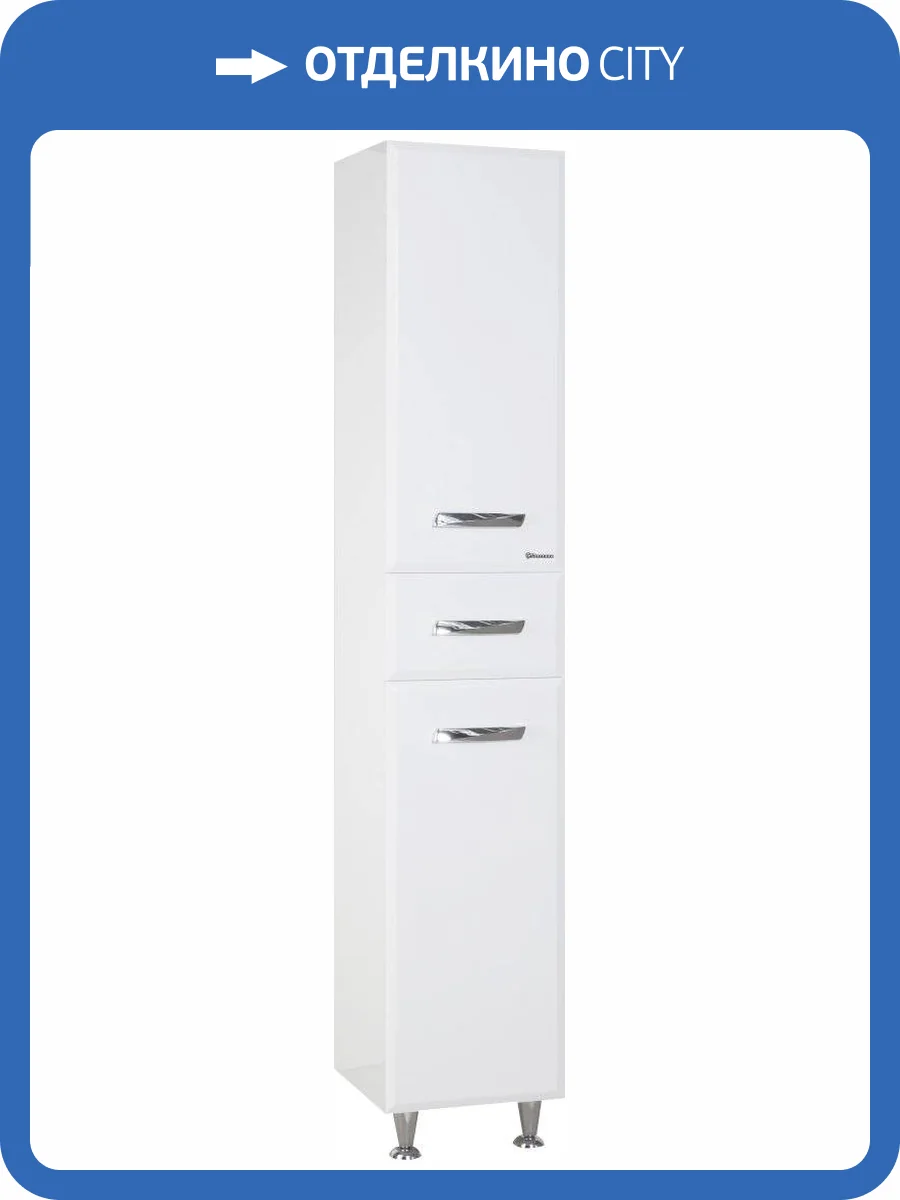 Шкаф-пенал Bellezza Балтика 35 L/R белый фото 4