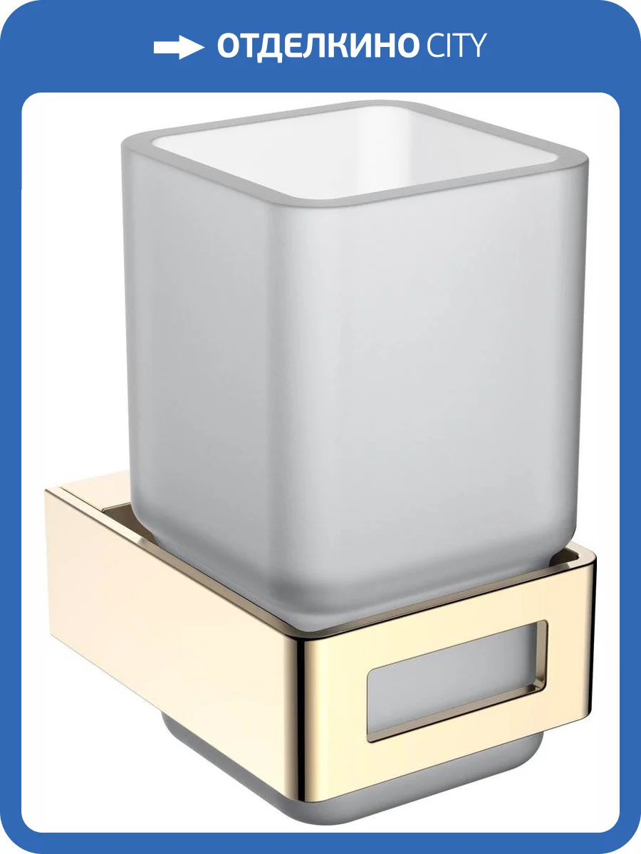 Стакан Boheme Q 10944-G фото 3